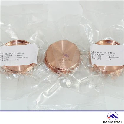 Бакарна подлога за мете за прскање